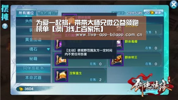 百家乐入口
